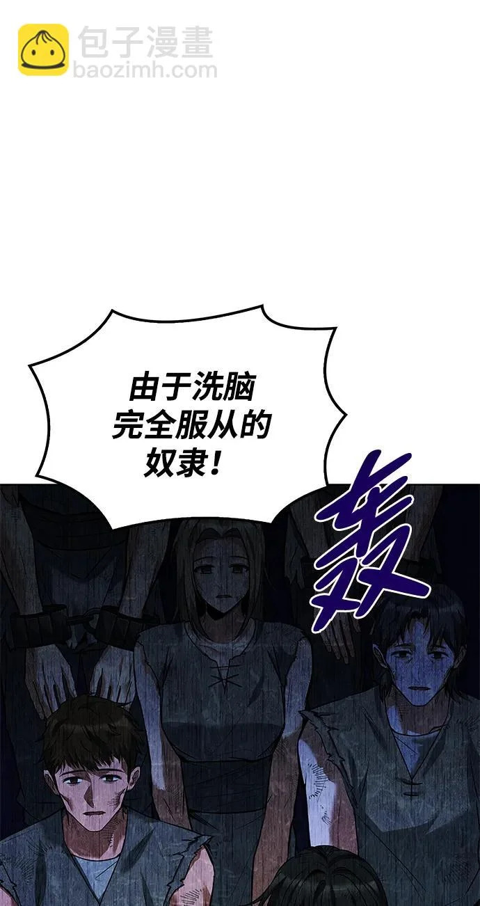 第49话 第33页