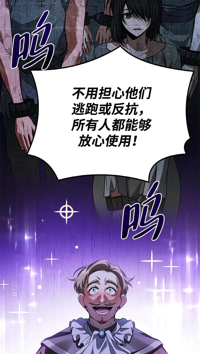 第49话 第34页