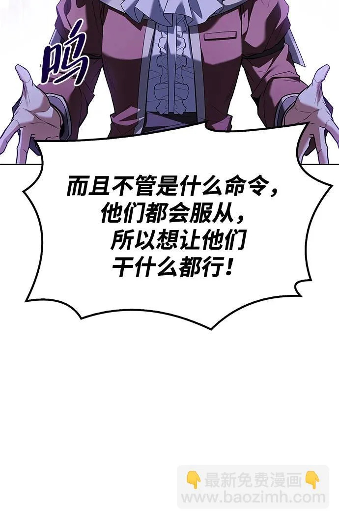 第49话 第35页