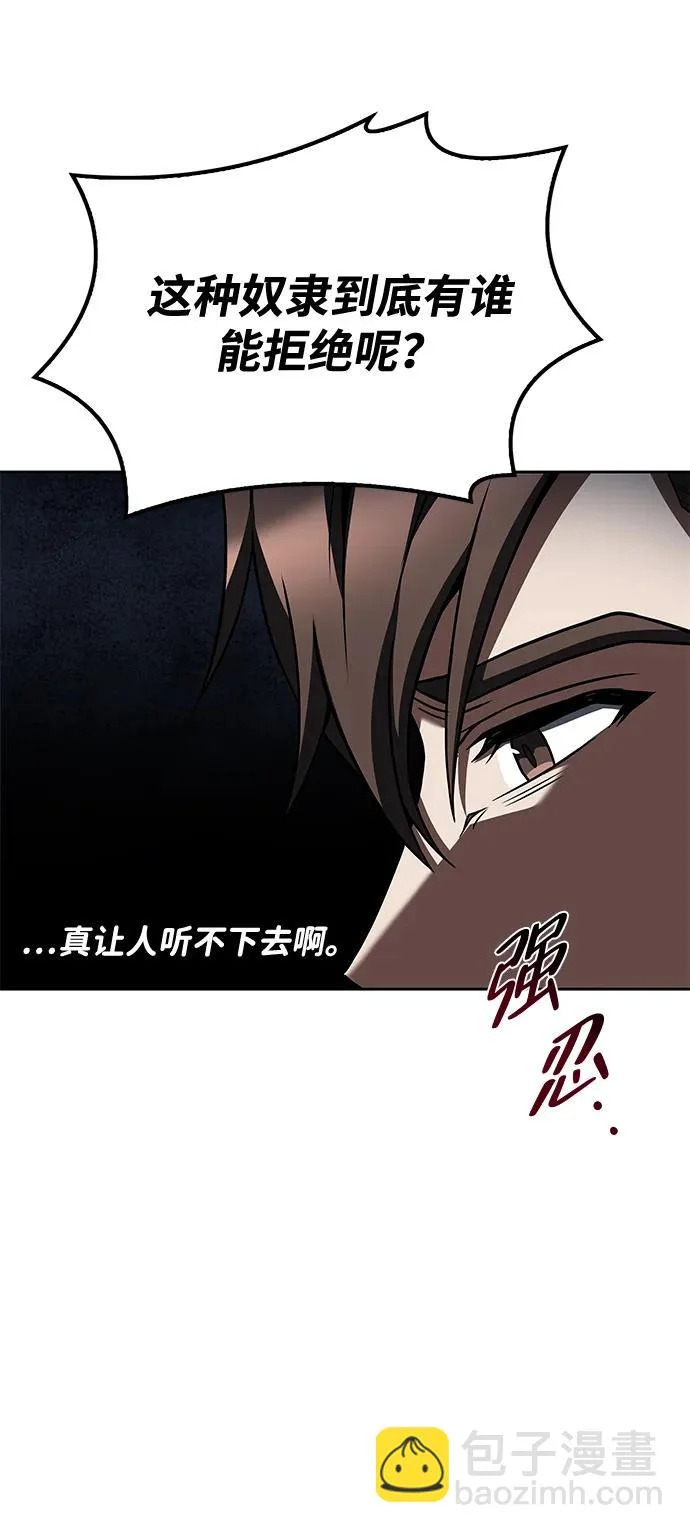 第49话 第36页
