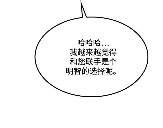 第49话 第40页