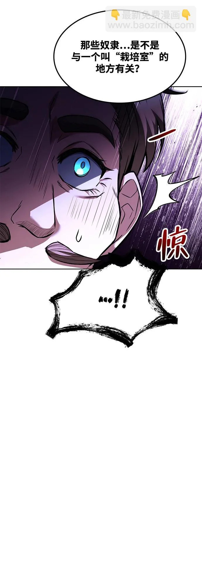 第49话 第42页