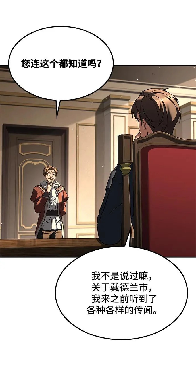 第49话 第43页