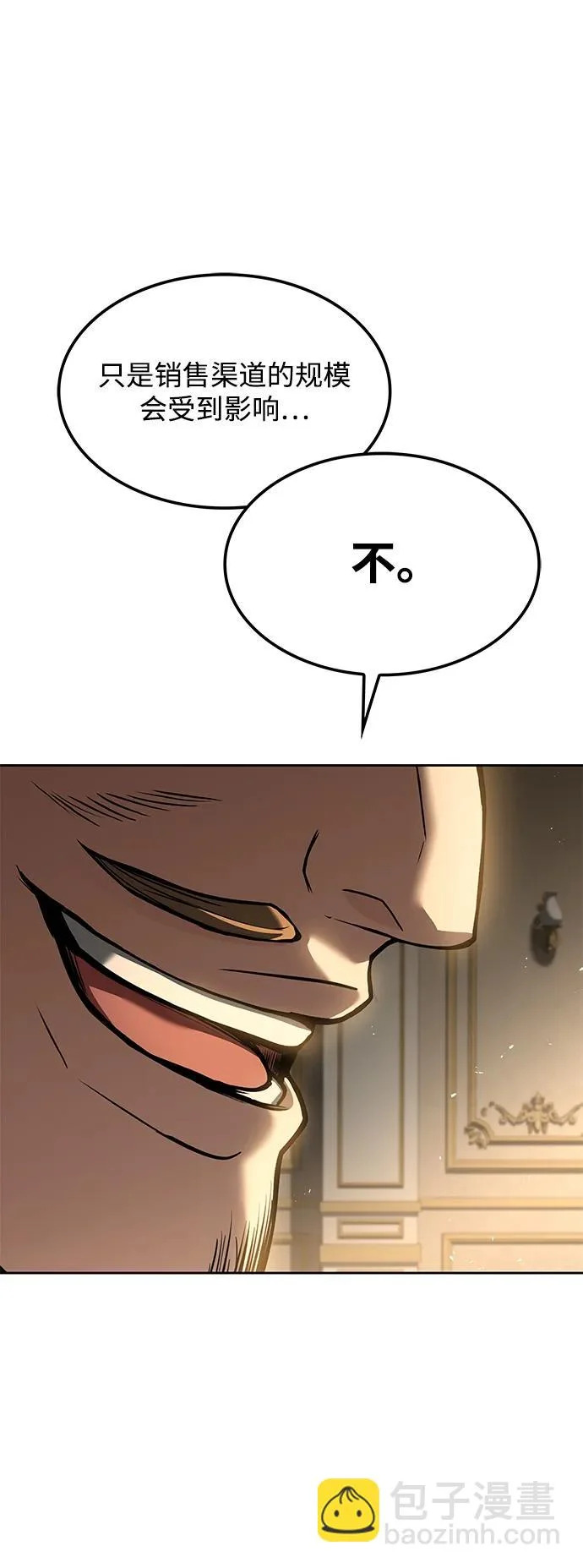 第49话 第45页