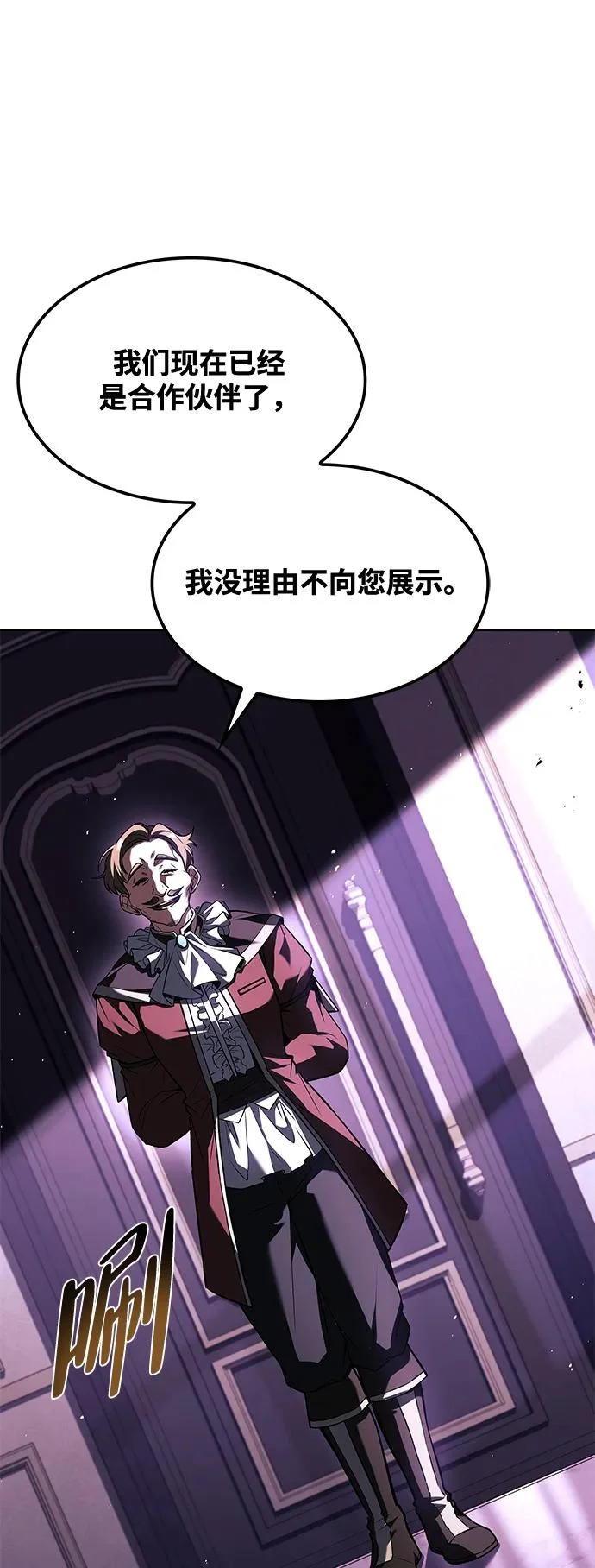 第49话 第46页