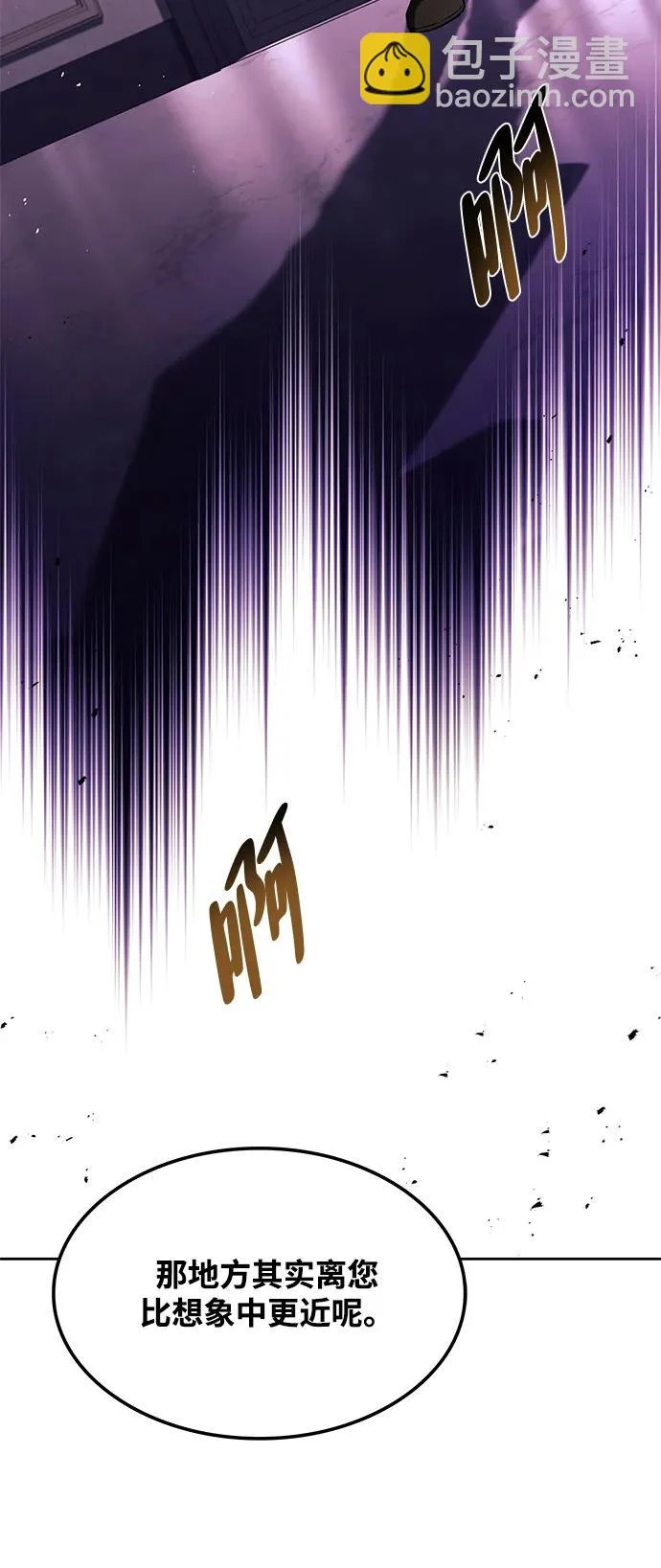 第49话 第47页