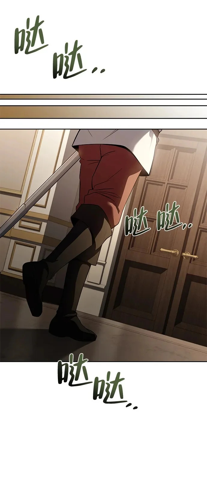 第49话 第50页