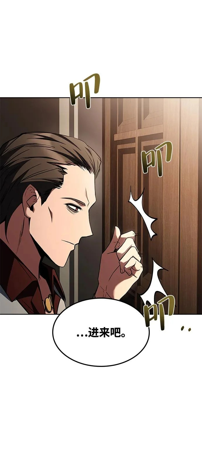 第49话 第51页