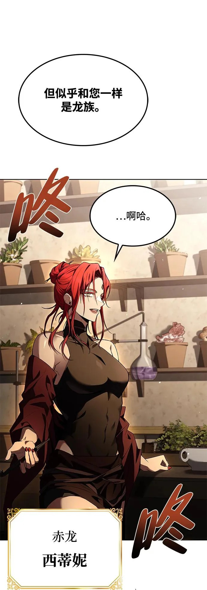 第49话 第56页