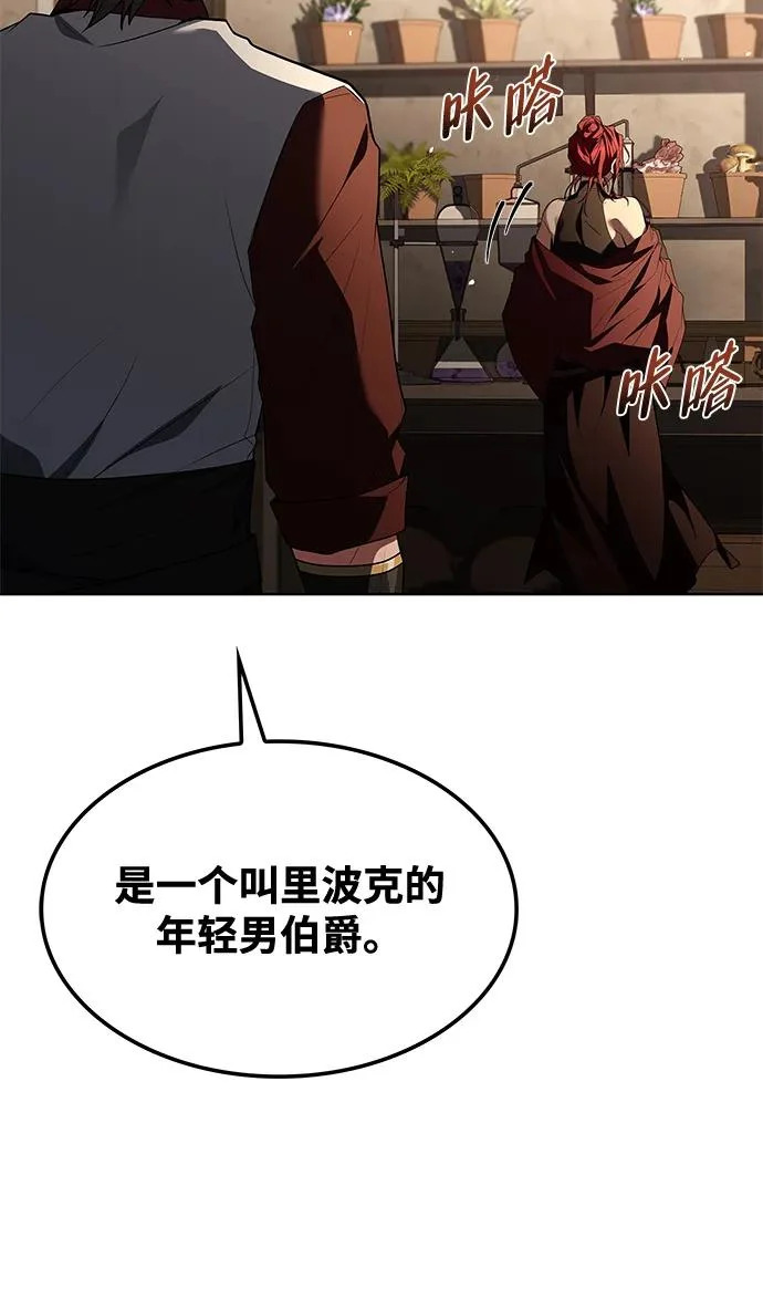 第49话 第58页
