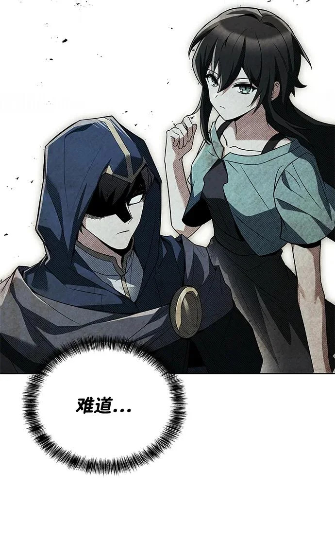 第49话 第61页