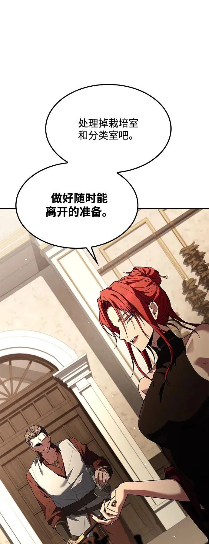第49话 第62页