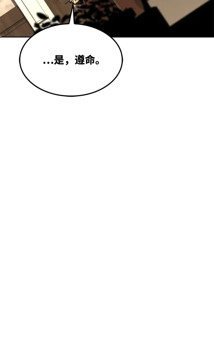 第49话 第63页