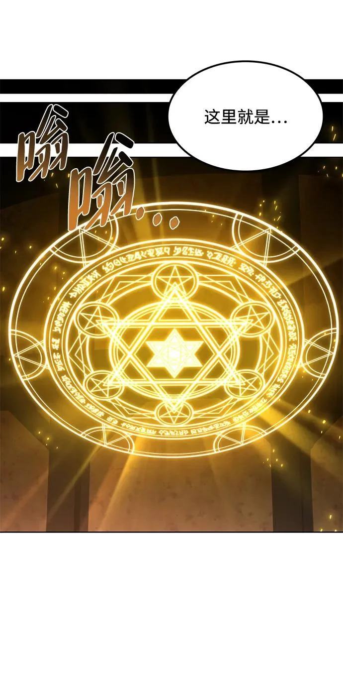 第49话 第64页