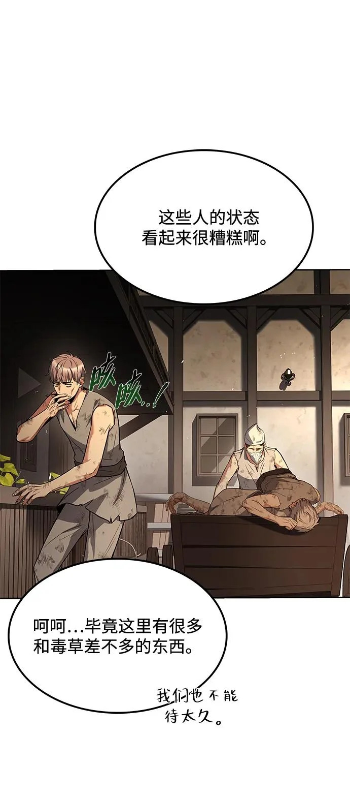 第49话 第68页