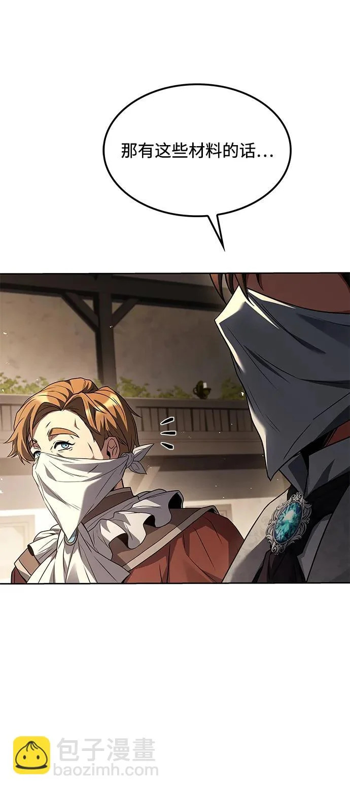 第49话 第69页
