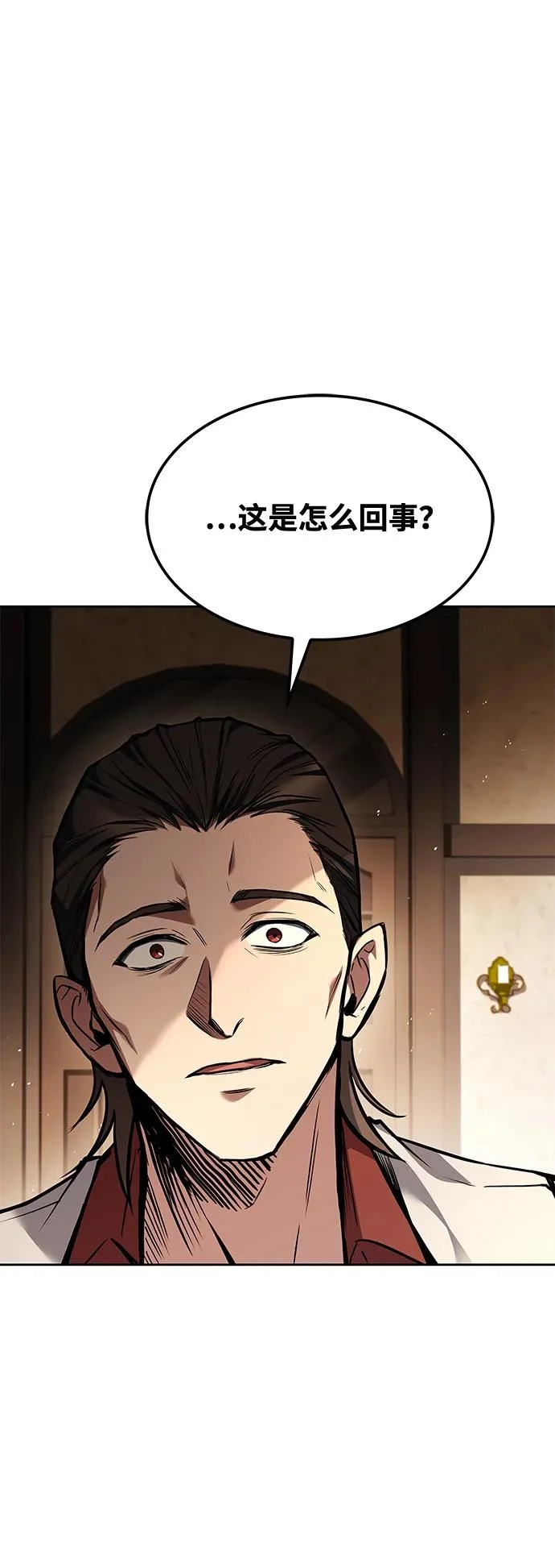 第49话 第75页