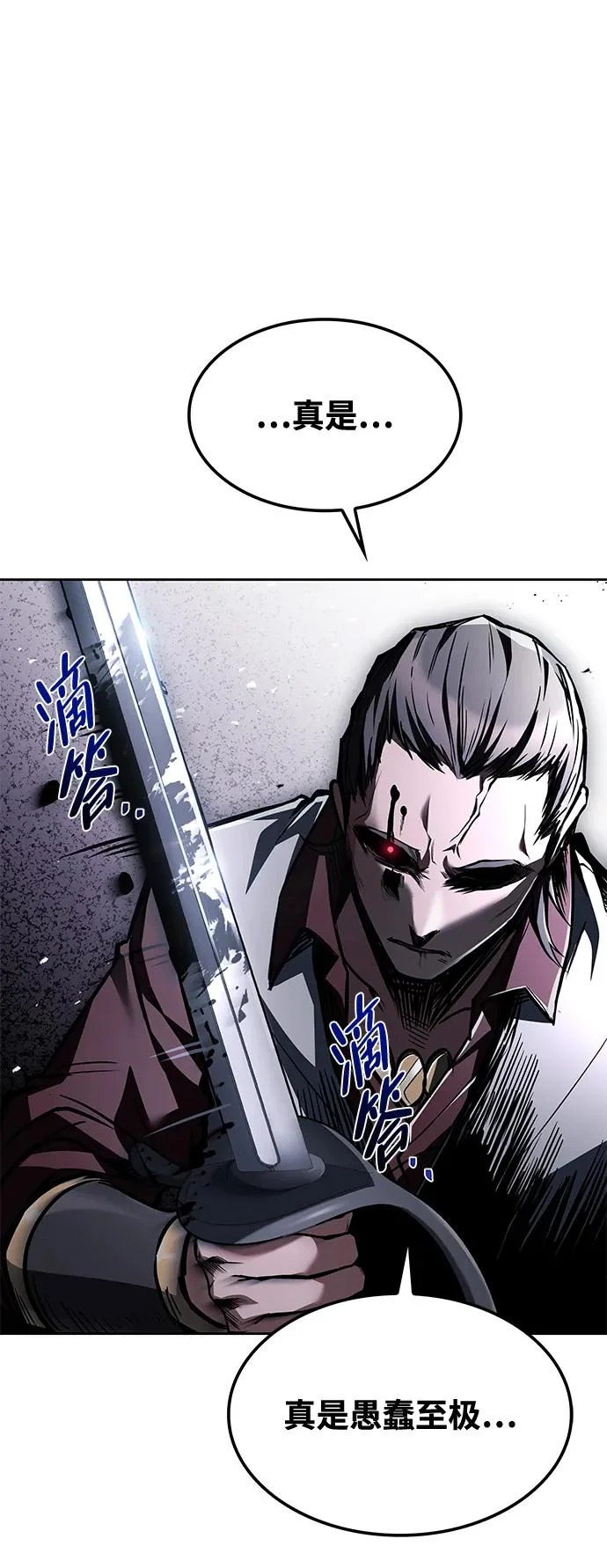 第49话 第78页