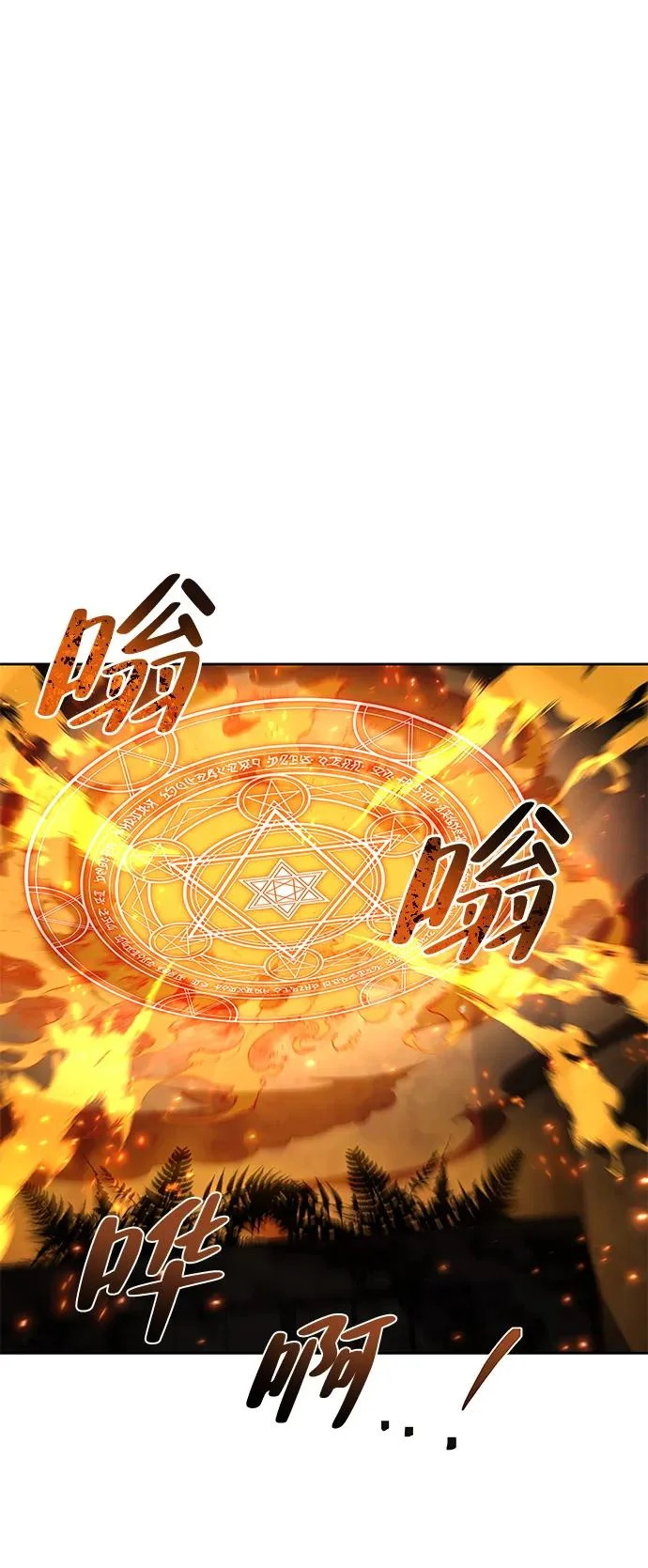第49话 第81页