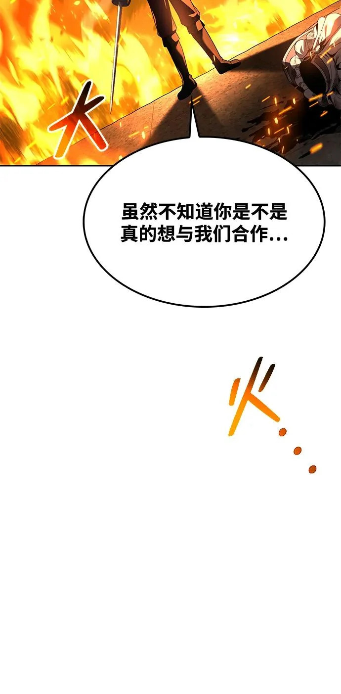 第49话 第84页