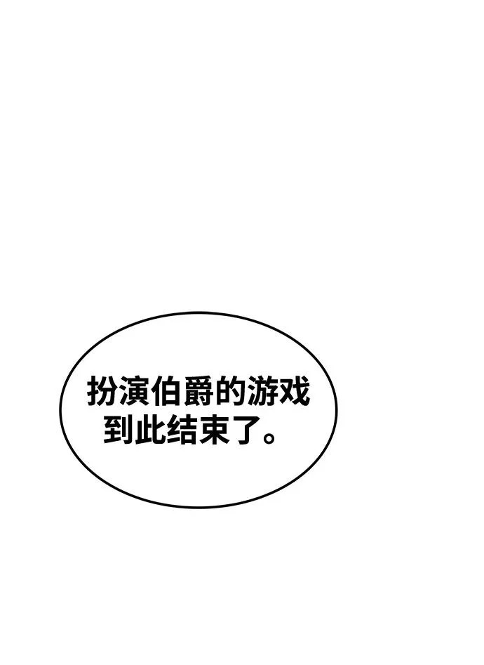 第49话 第86页