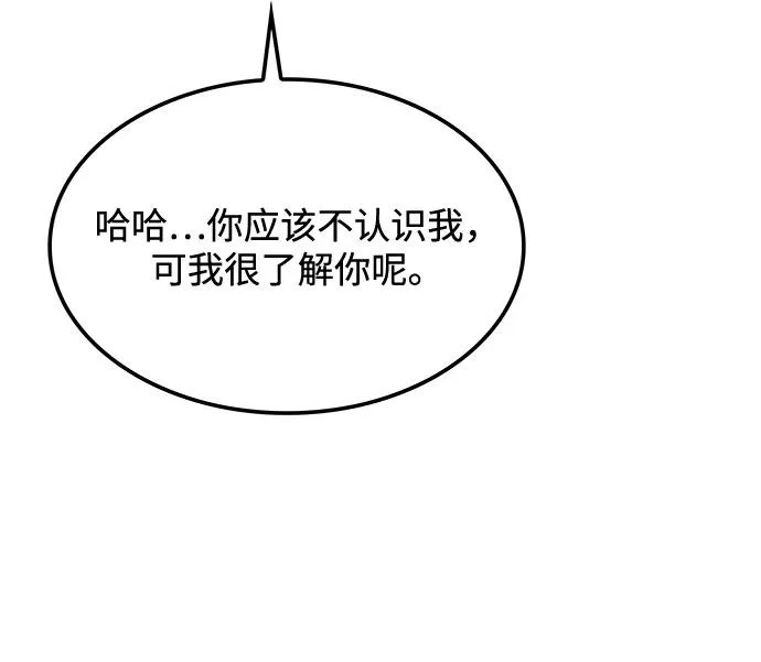 第49话 第93页