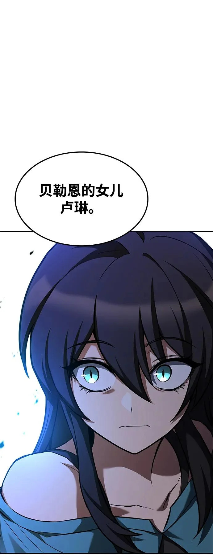 第49话 第94页
