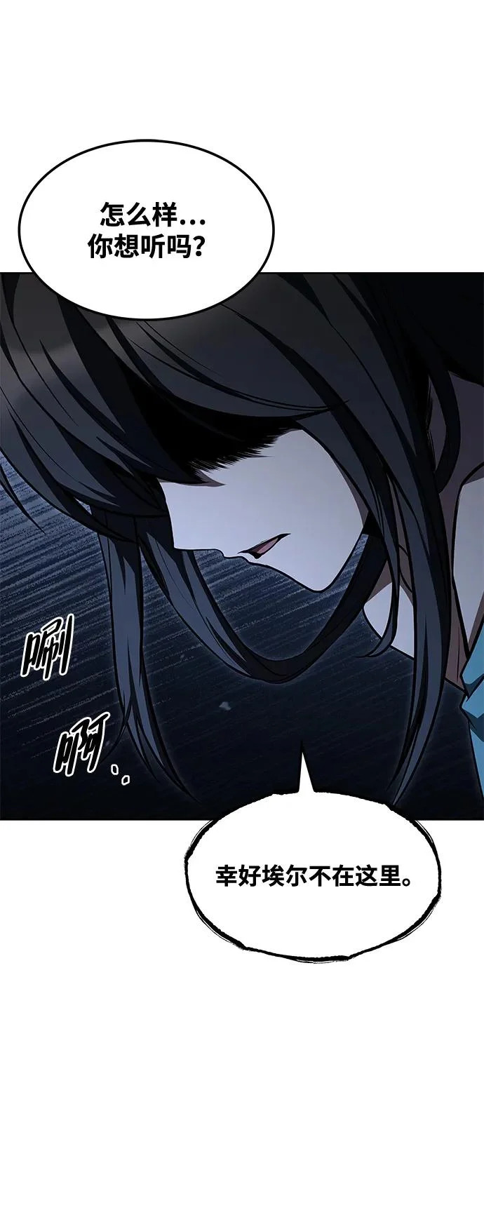 第49话 第98页