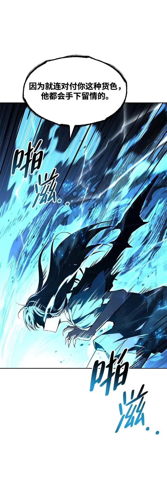 第49话 第99页