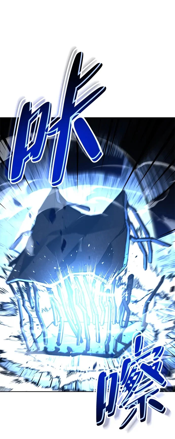 第49话 第100页
