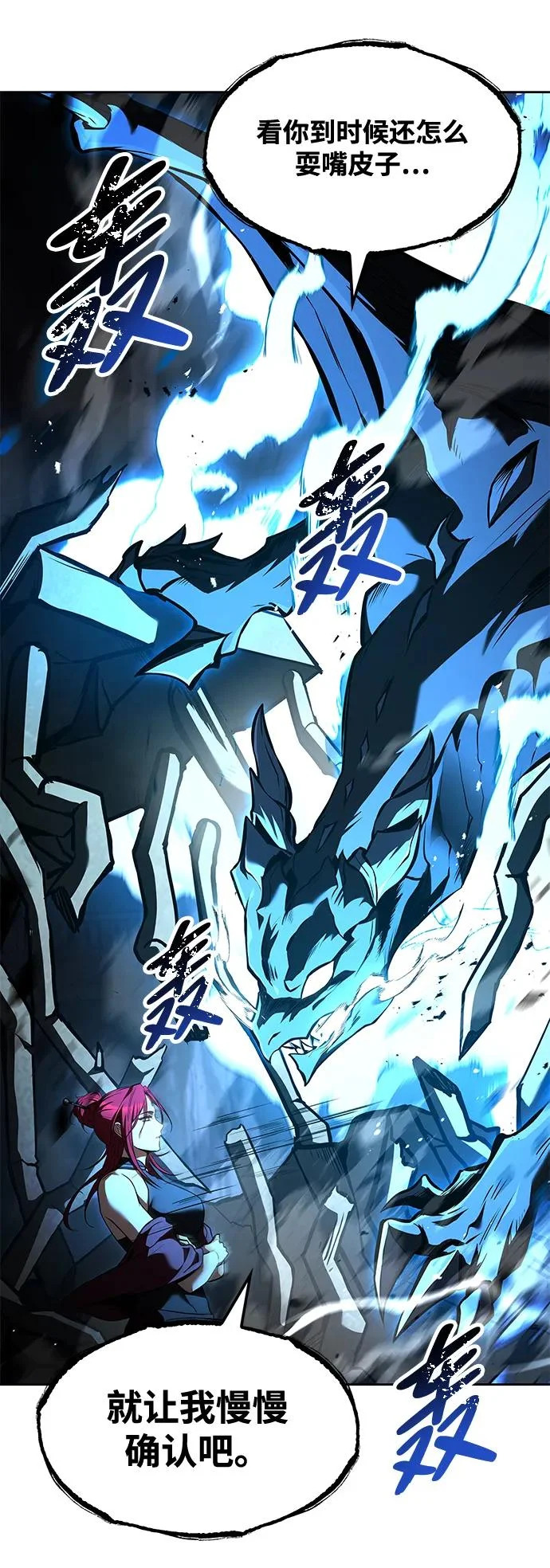 第49话 第103页