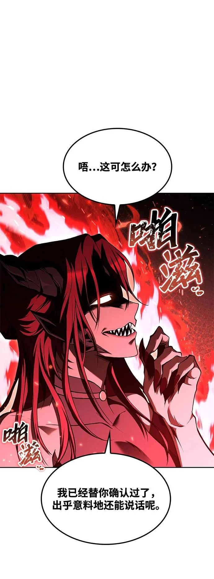 第49话 第104页