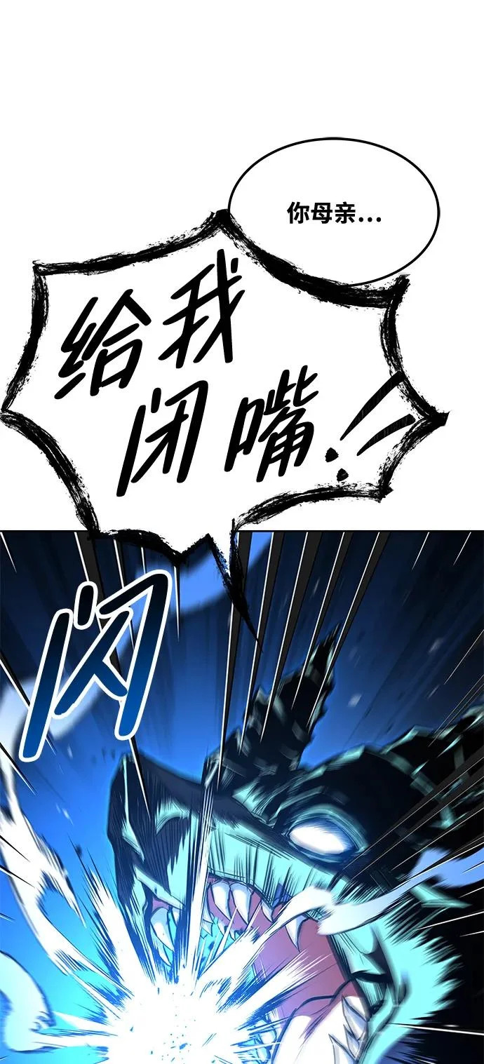 第49话 第106页