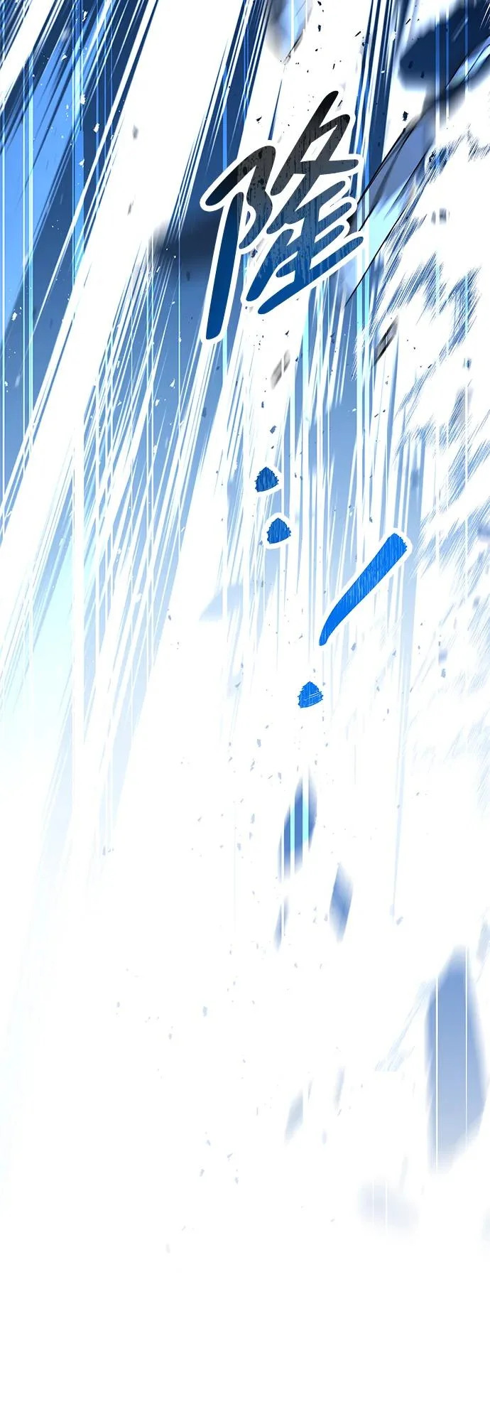 第49话 第110页