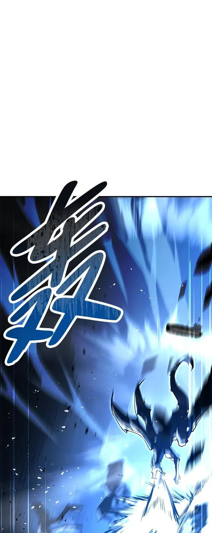 第50话 第6页