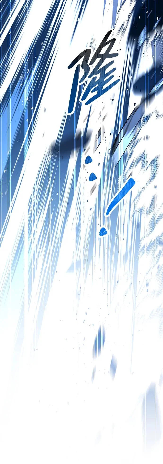 第50话 第8页