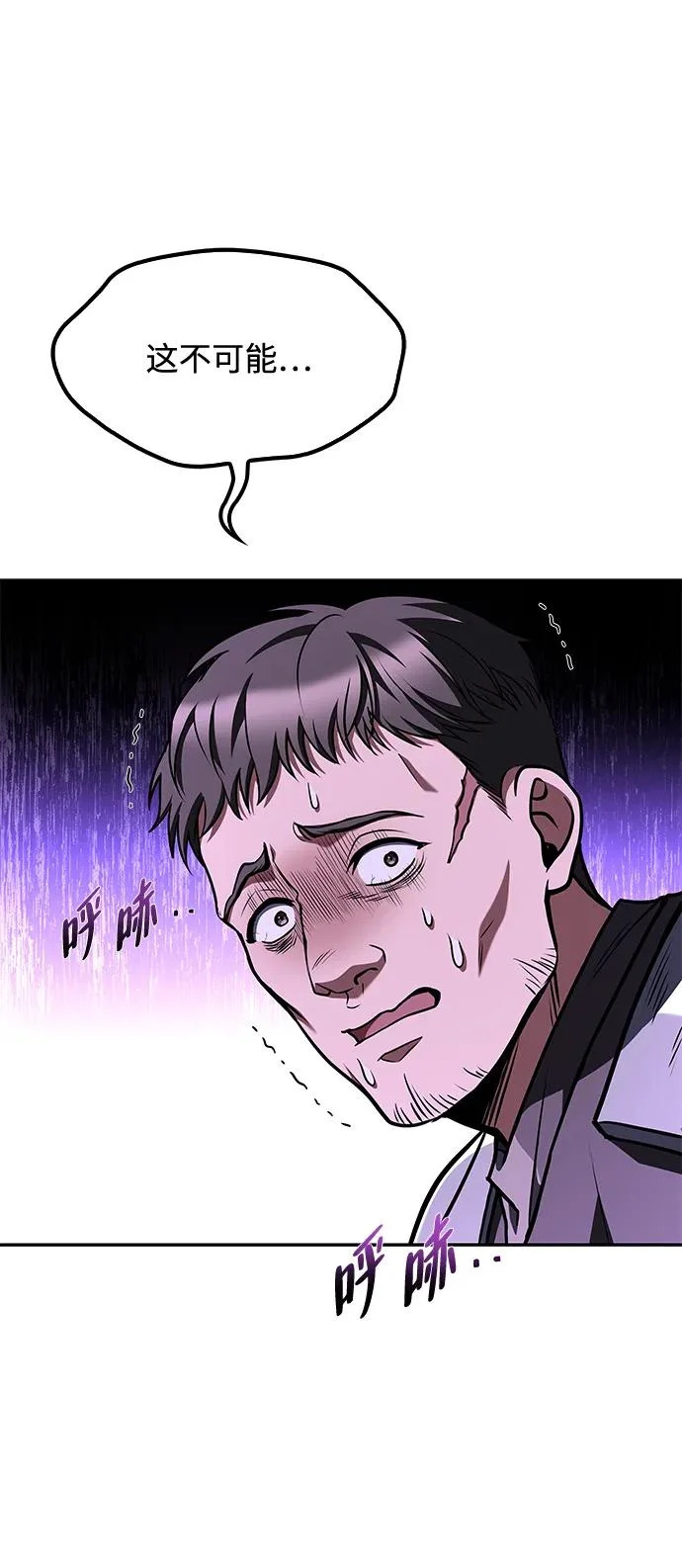 第50话 第11页