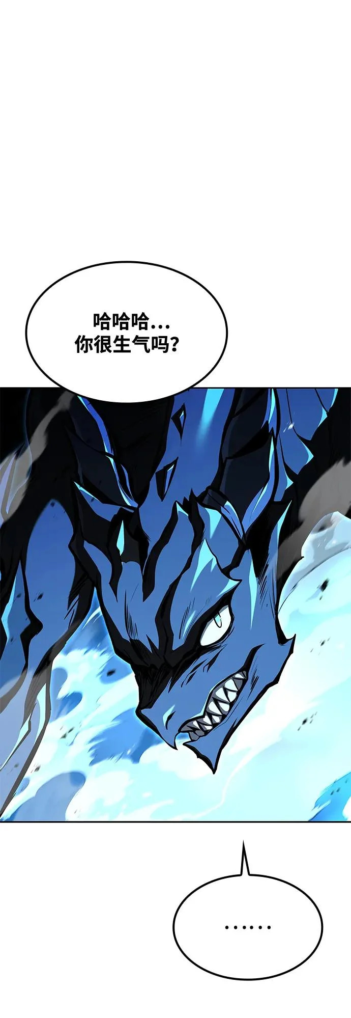 第50话 第13页