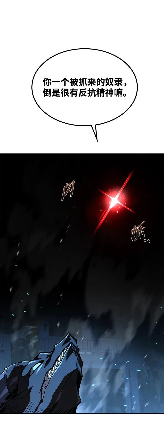 第50话 第15页
