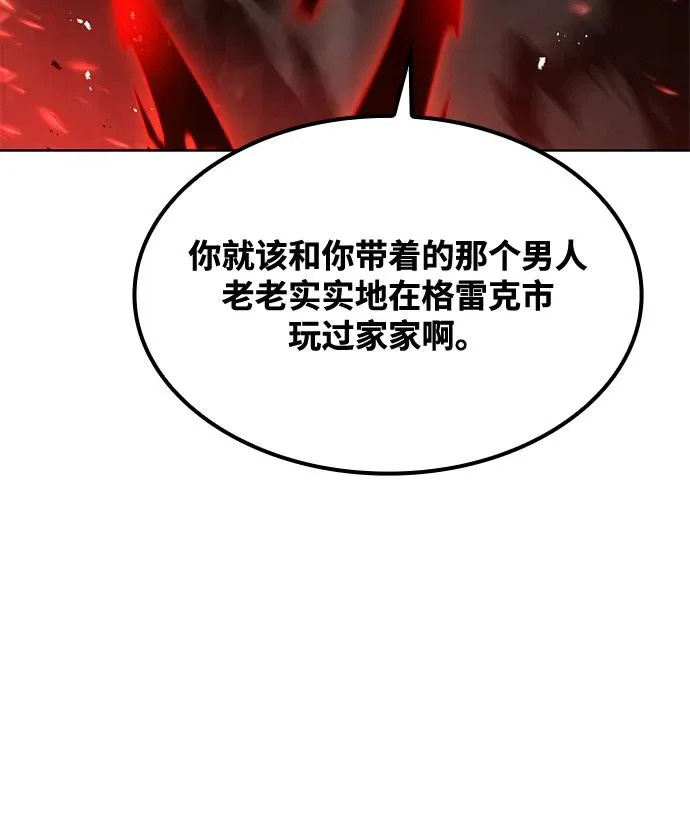 第50话 第19页
