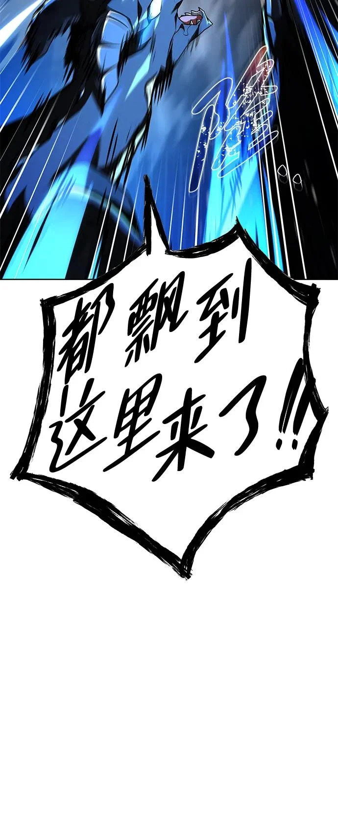 第50话 第22页