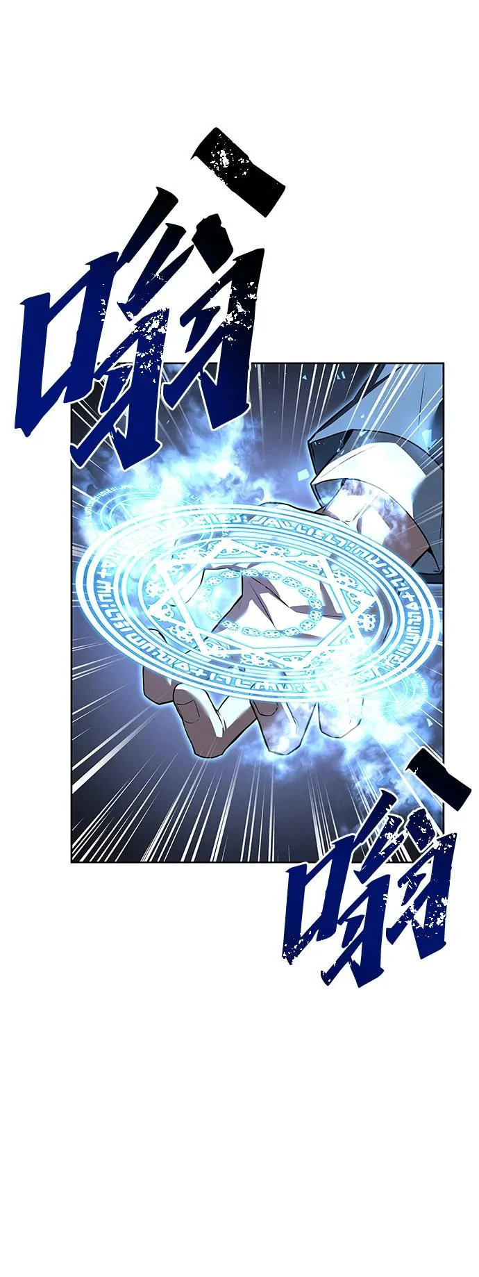 第50话 第27页