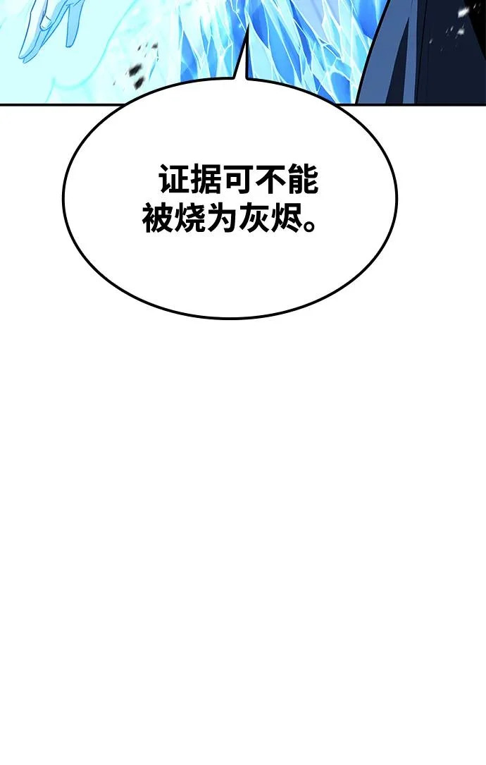 第50话 第30页