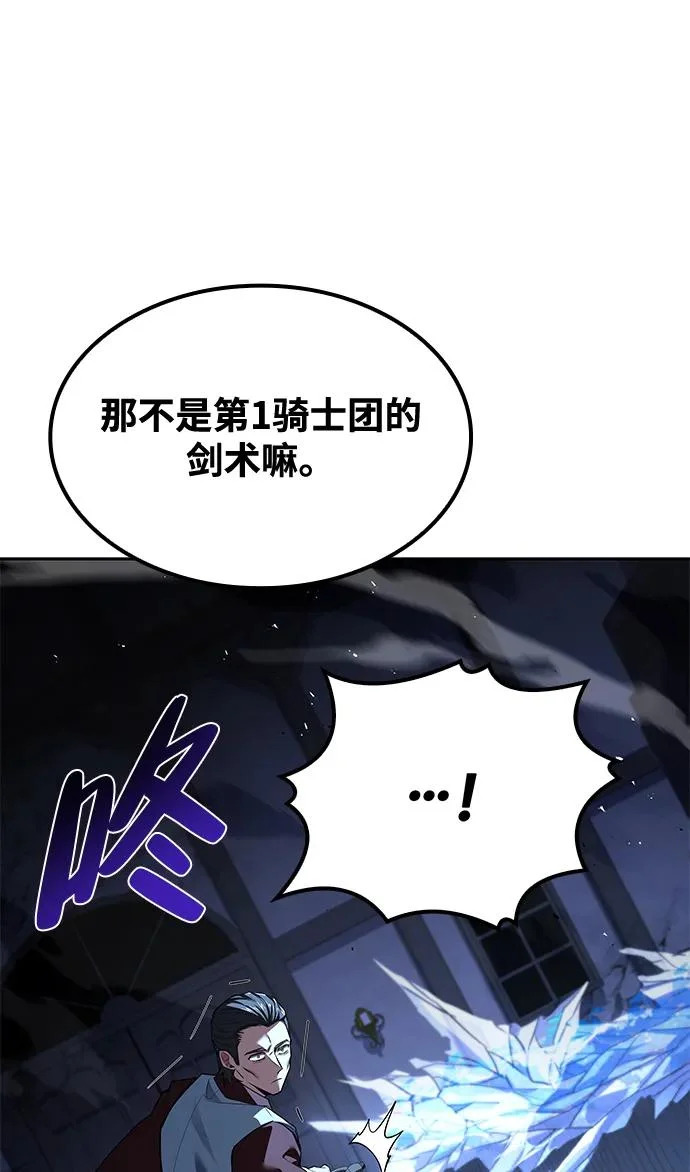 第50话 第37页