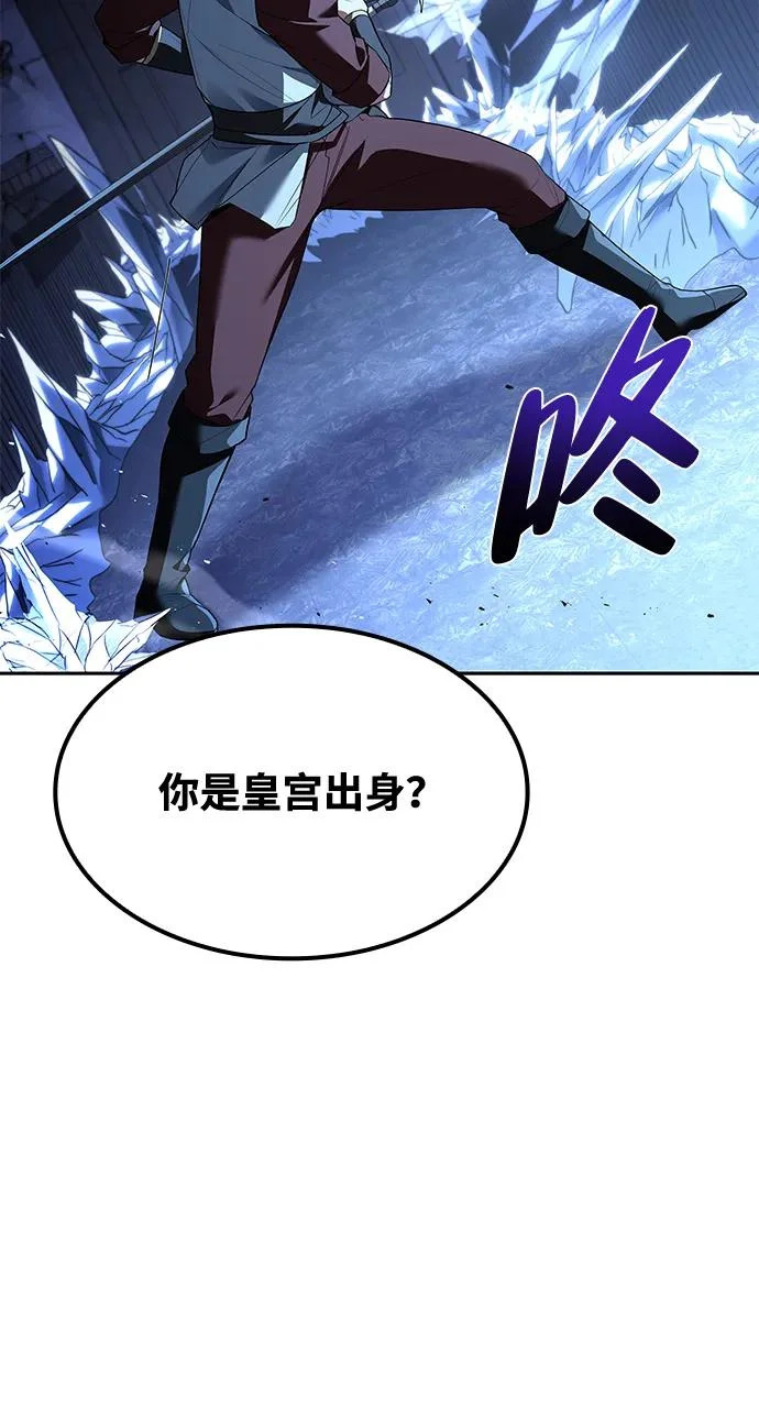 第50话 第38页
