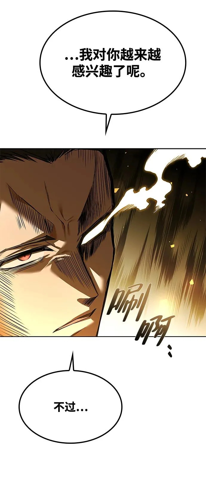 第50话 第39页