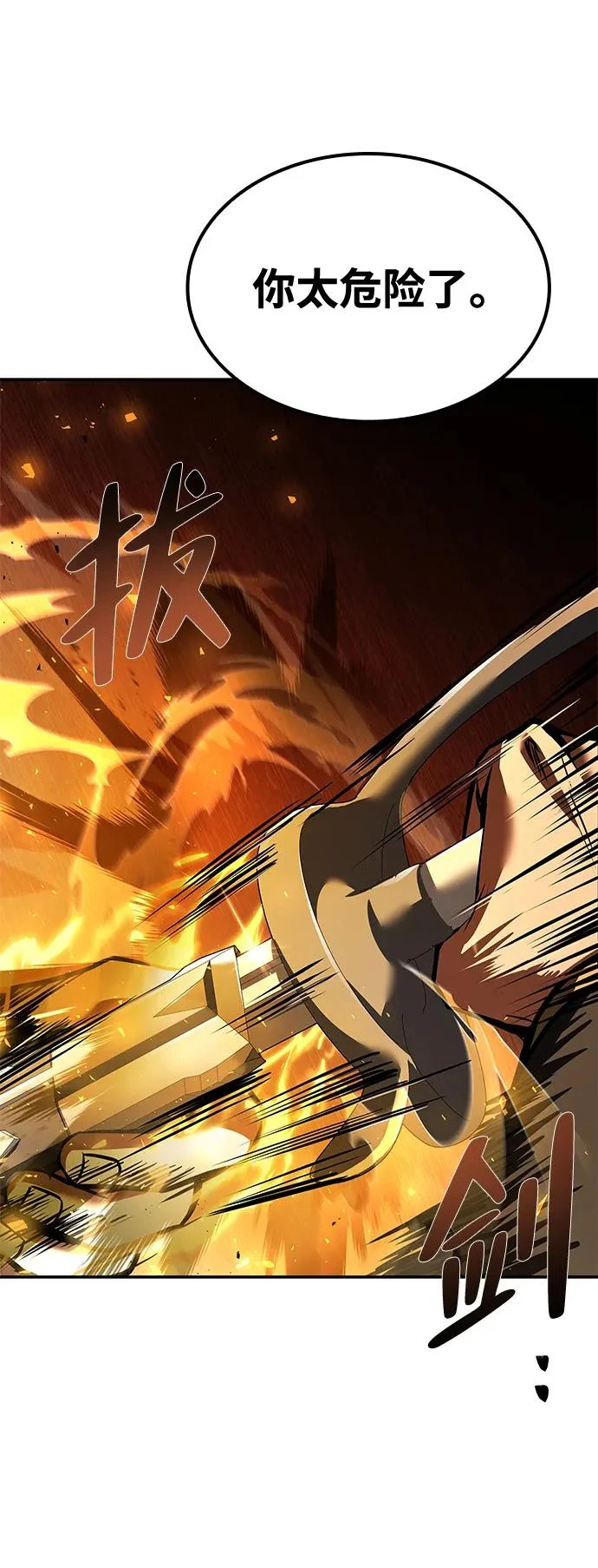 第50话 第40页