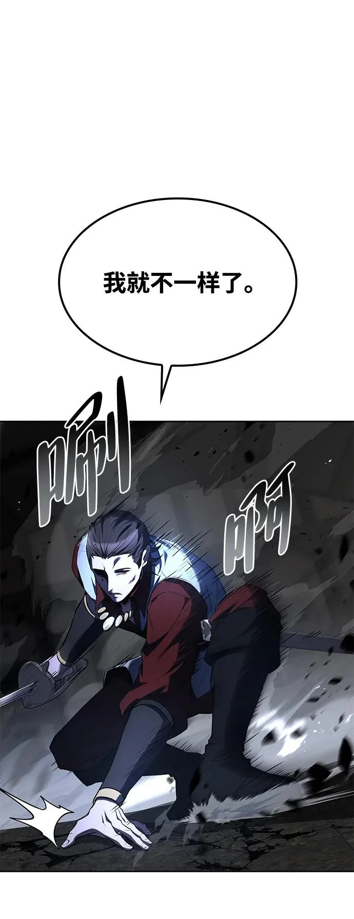 第50话 第48页