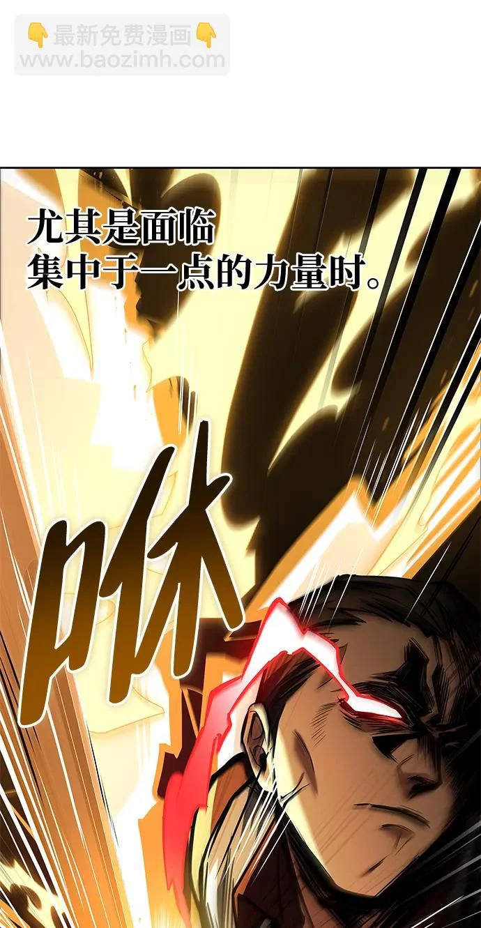 第50话 第57页