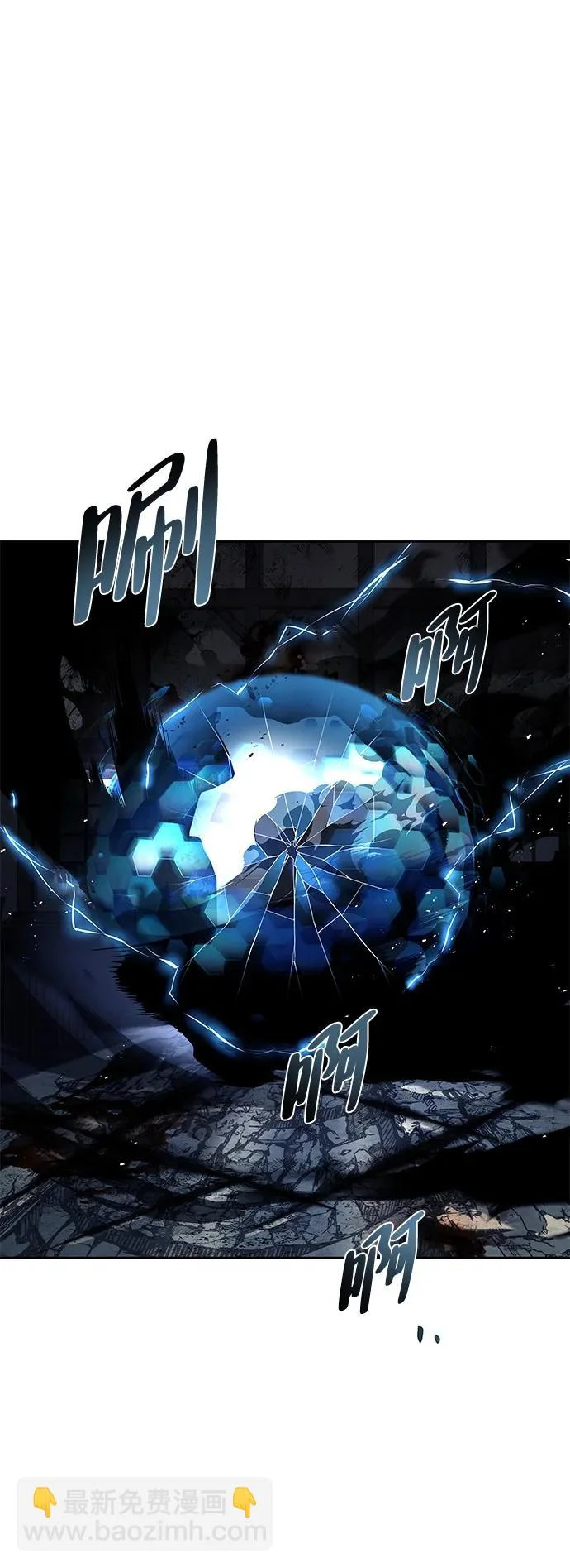 第50话 第61页